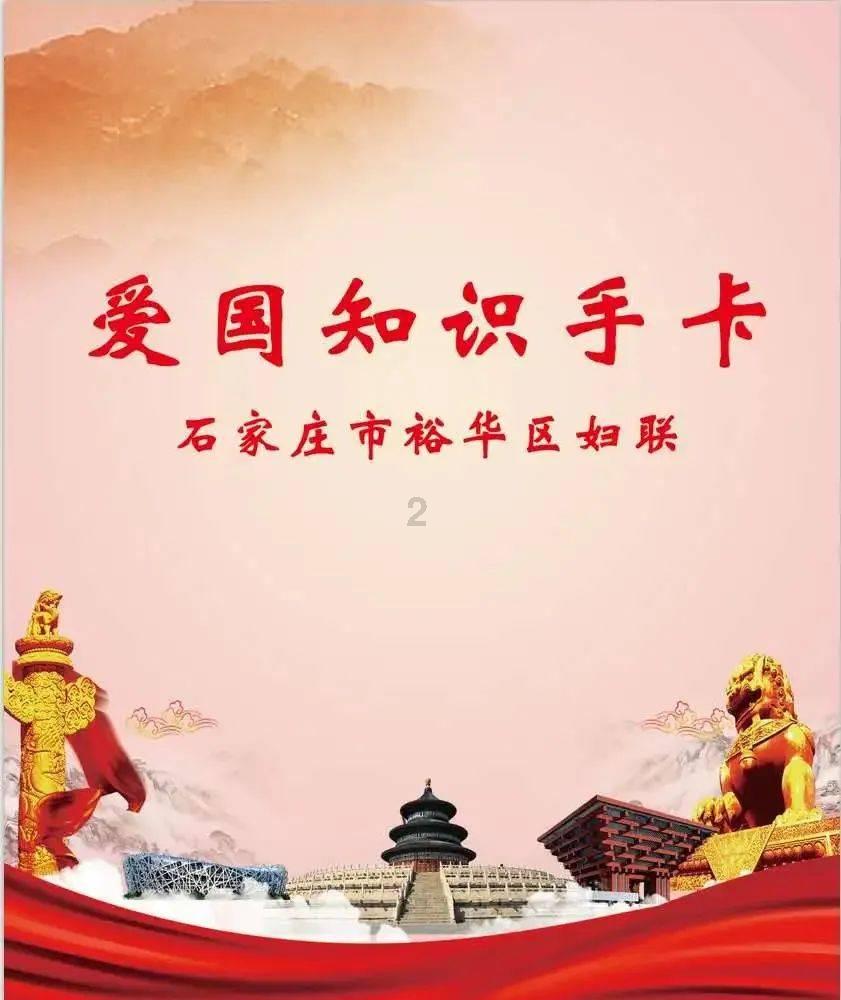 解锁吉鹿力问答社区,尽在国家反诈我广州反诈有分别吗